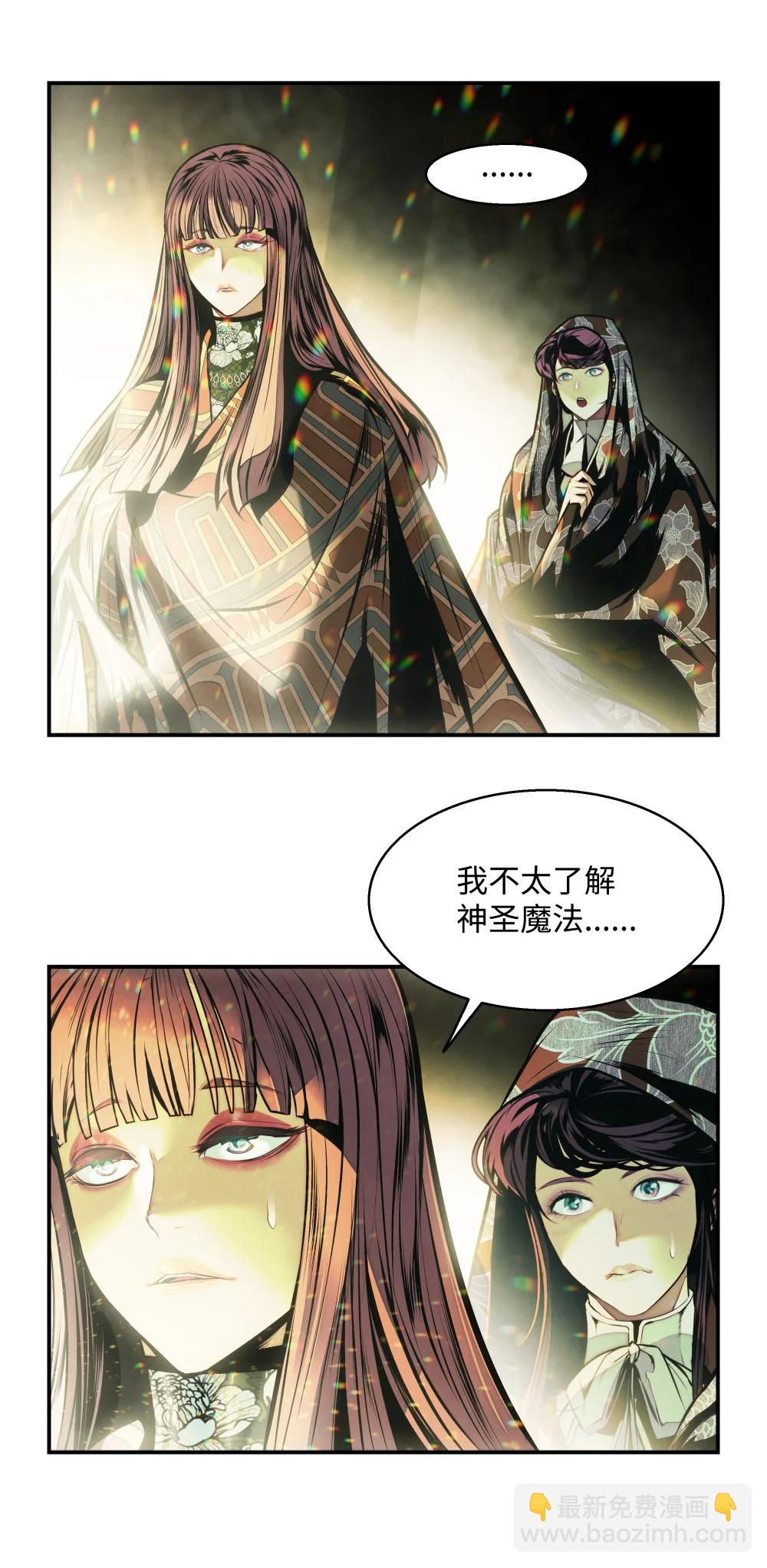 237 软禁(1/2)-第239话