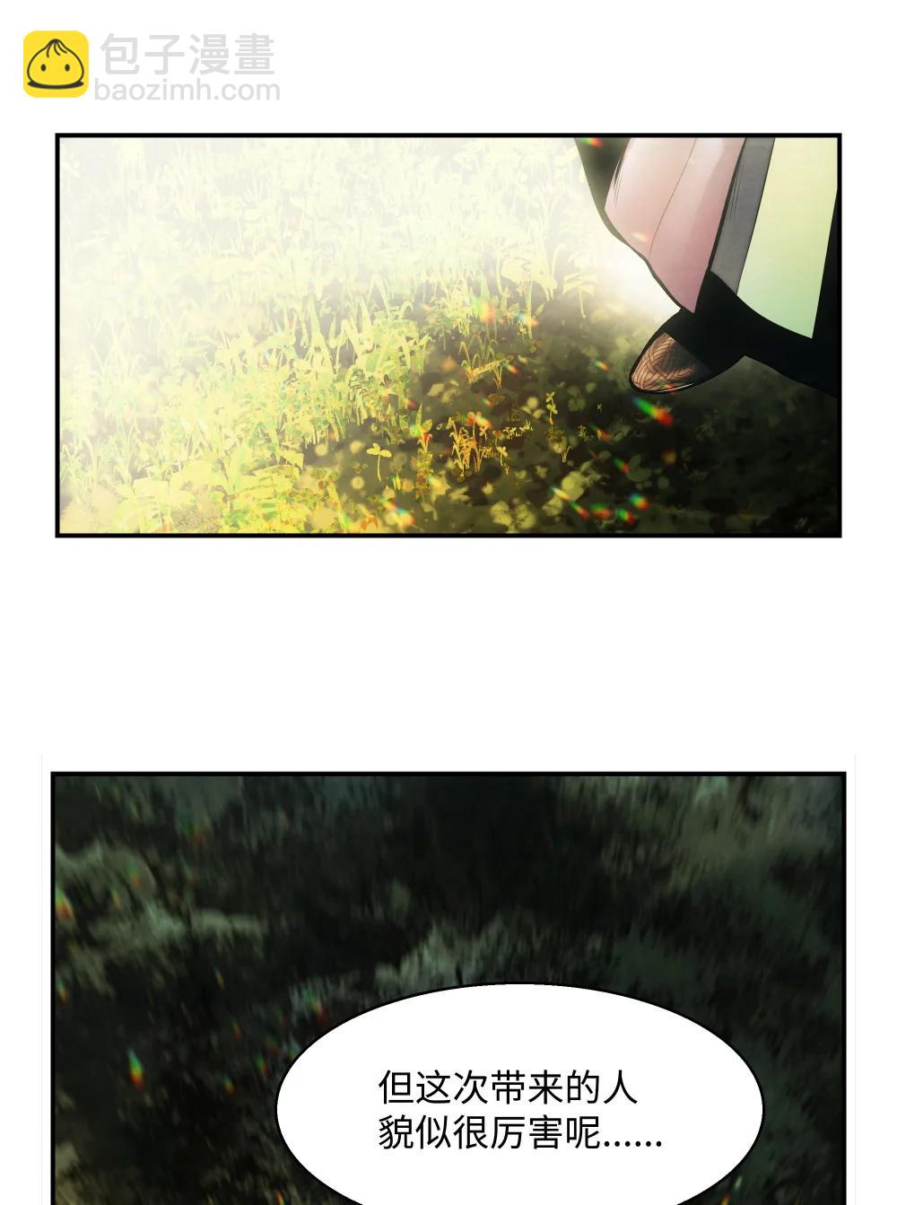 237 软禁(1/2)-第239话