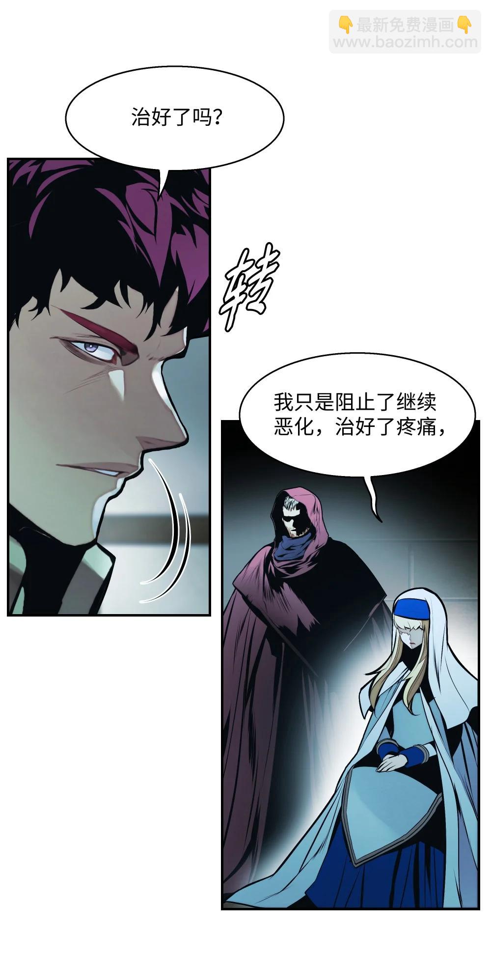 237 软禁(1/2)-第239话