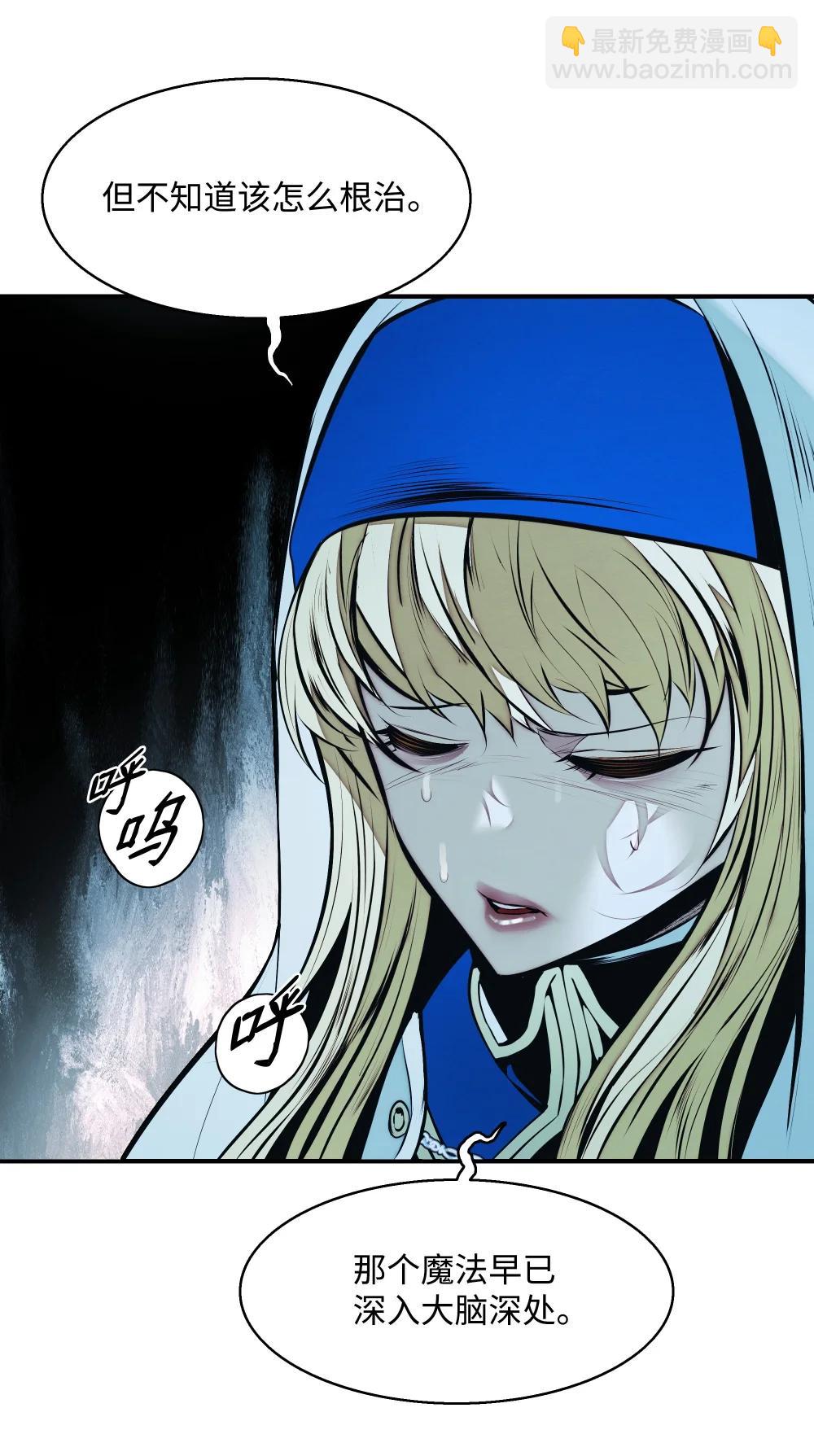 237 软禁(1/2)-第239话