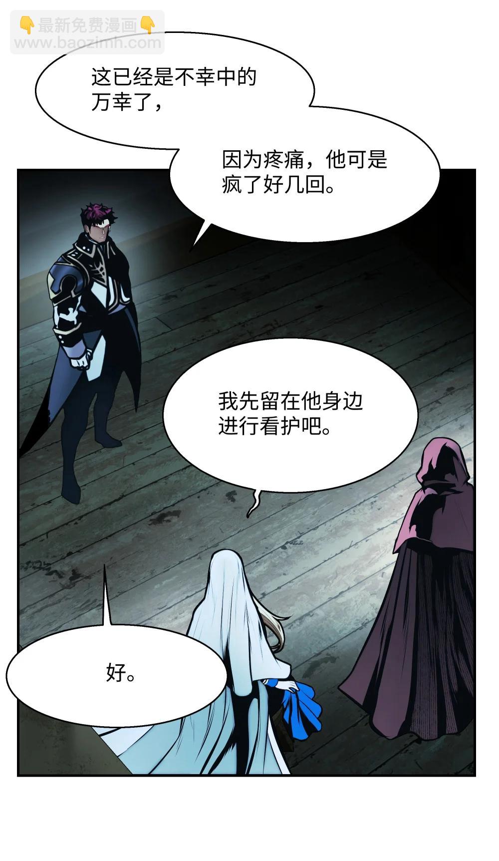 237 软禁(1/2)-第239话