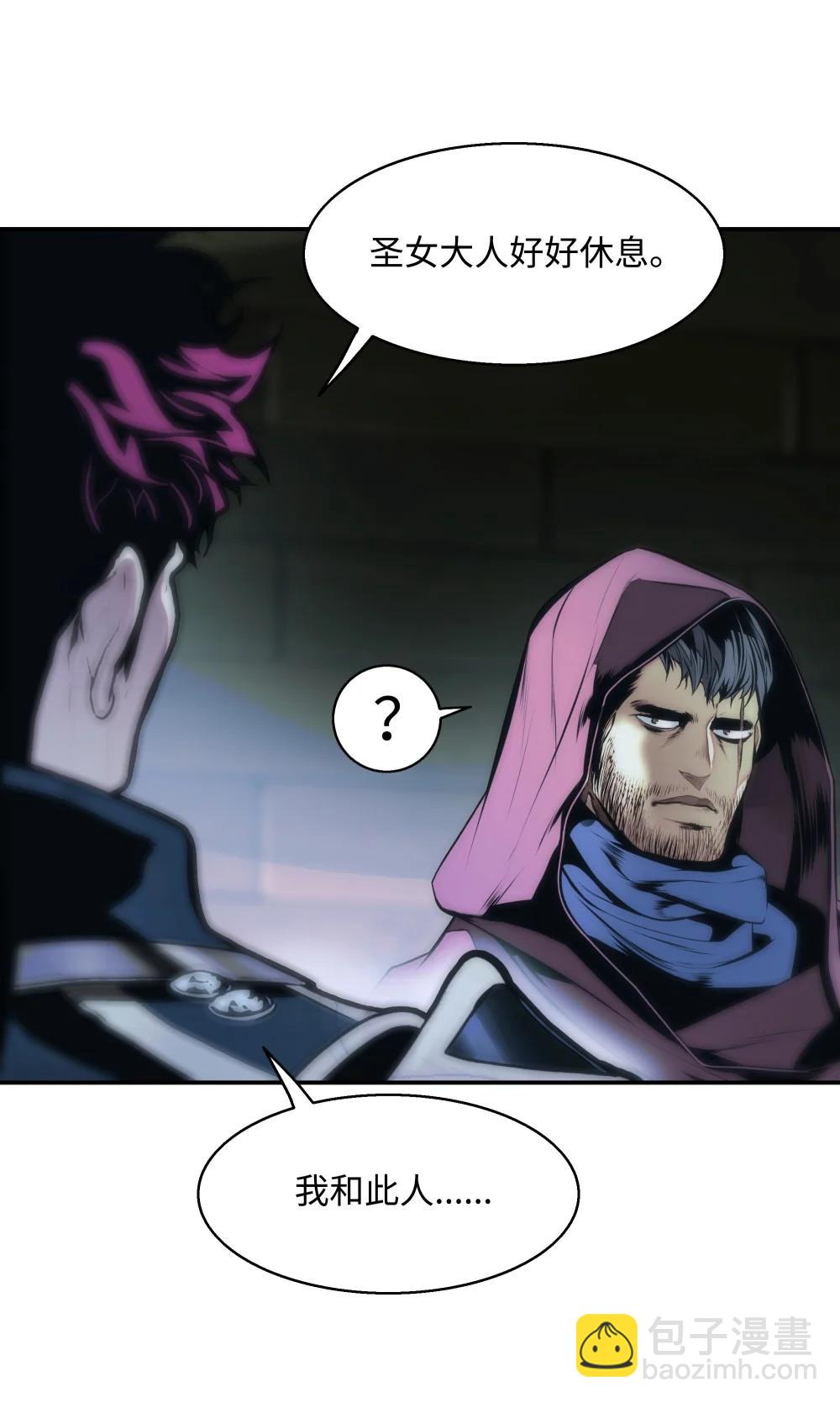 237 软禁(1/2)-第239话