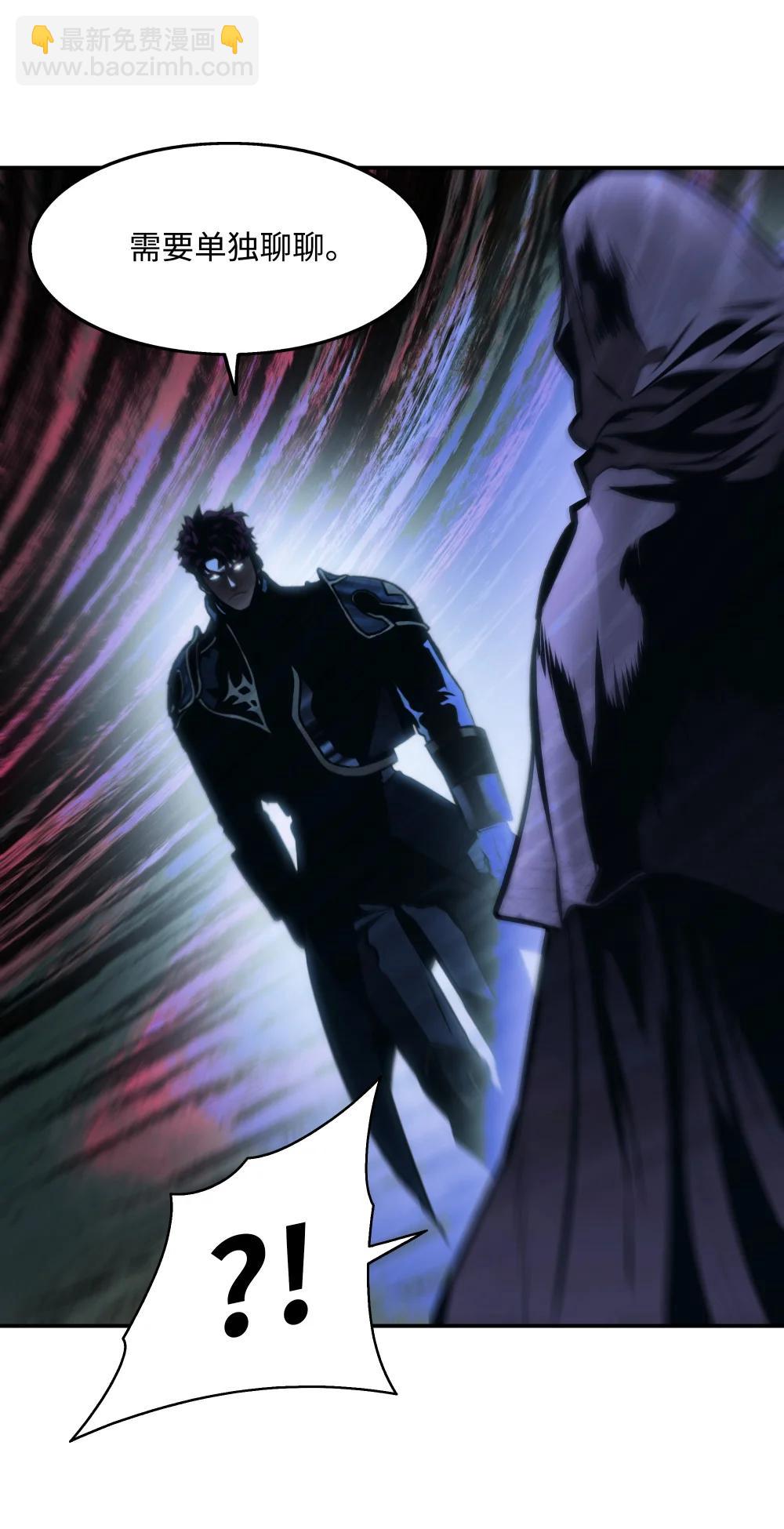 237 软禁(1/2)-第239话