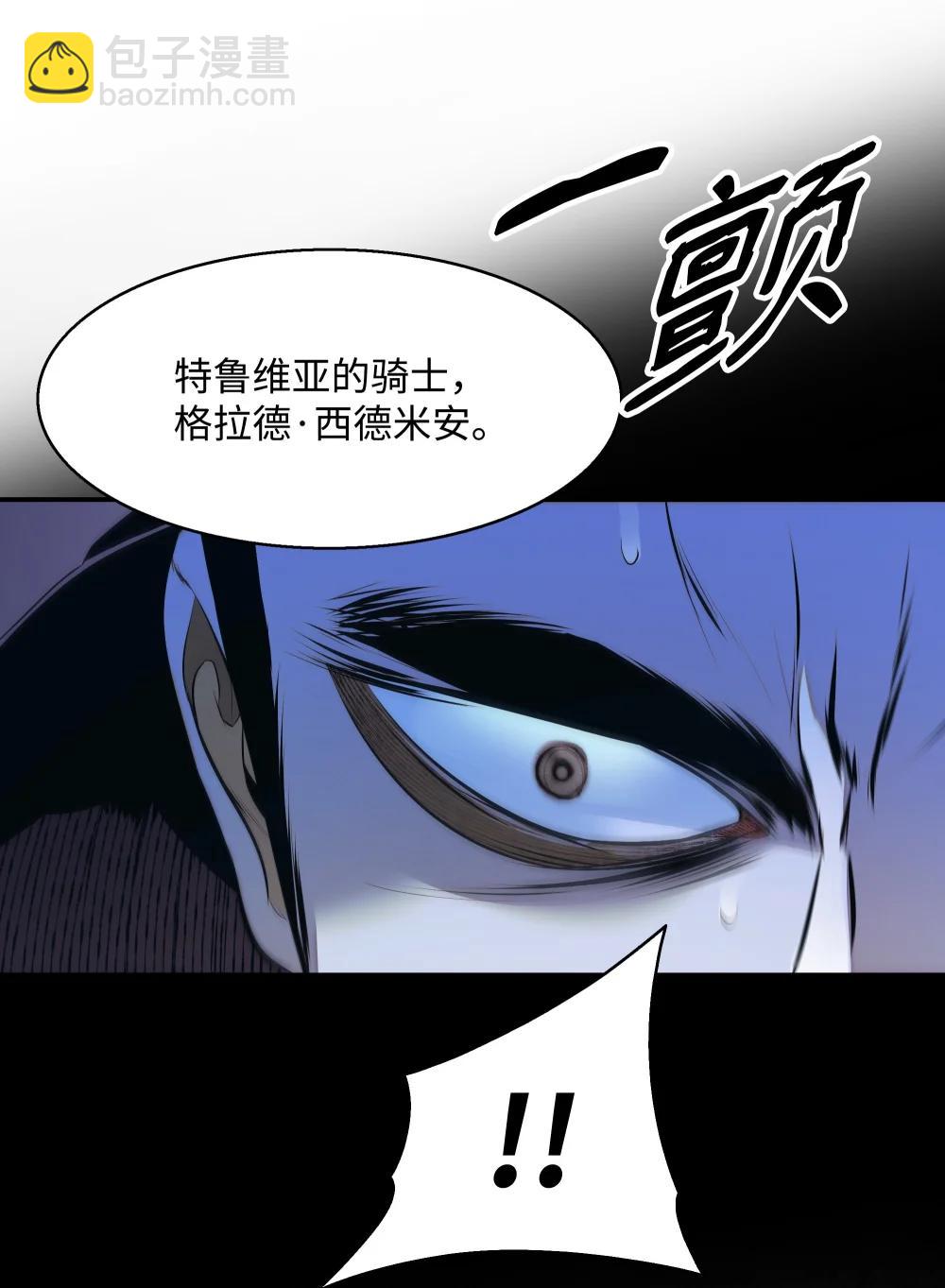 237 软禁(1/2)-第239话