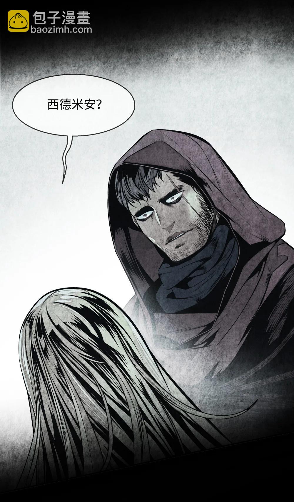 237 软禁(1/2)-第239话