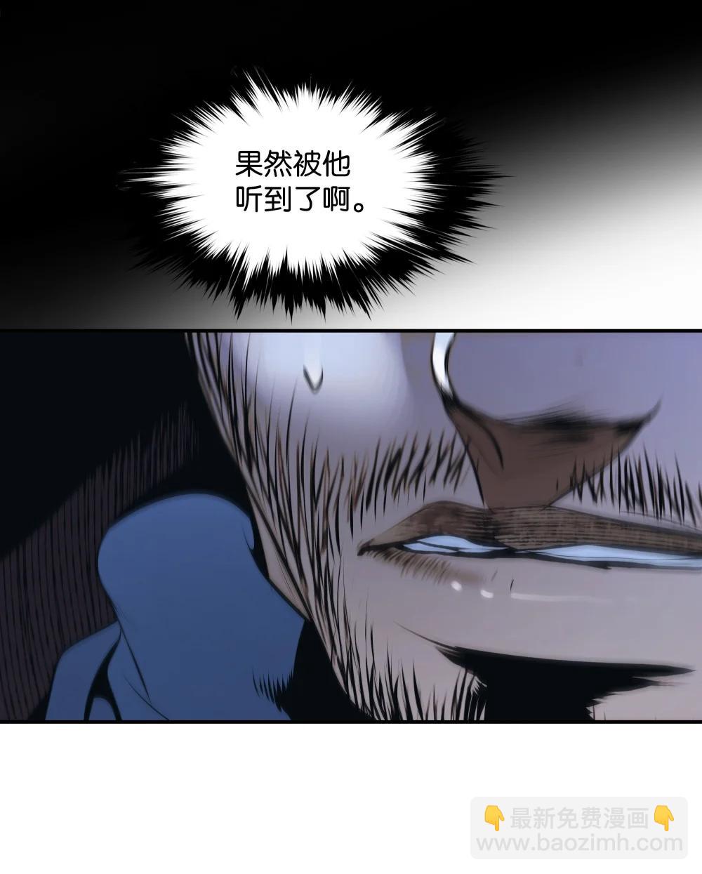 237 软禁(1/2)-第239话