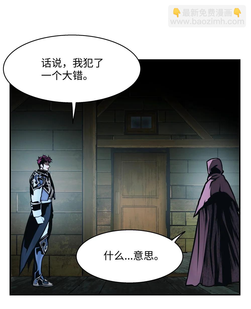 237 软禁(1/2)-第239话