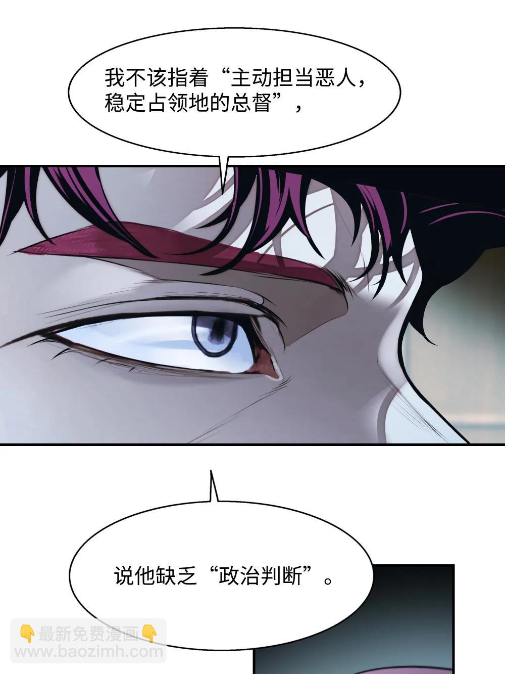 237 软禁(1/2)-第239话