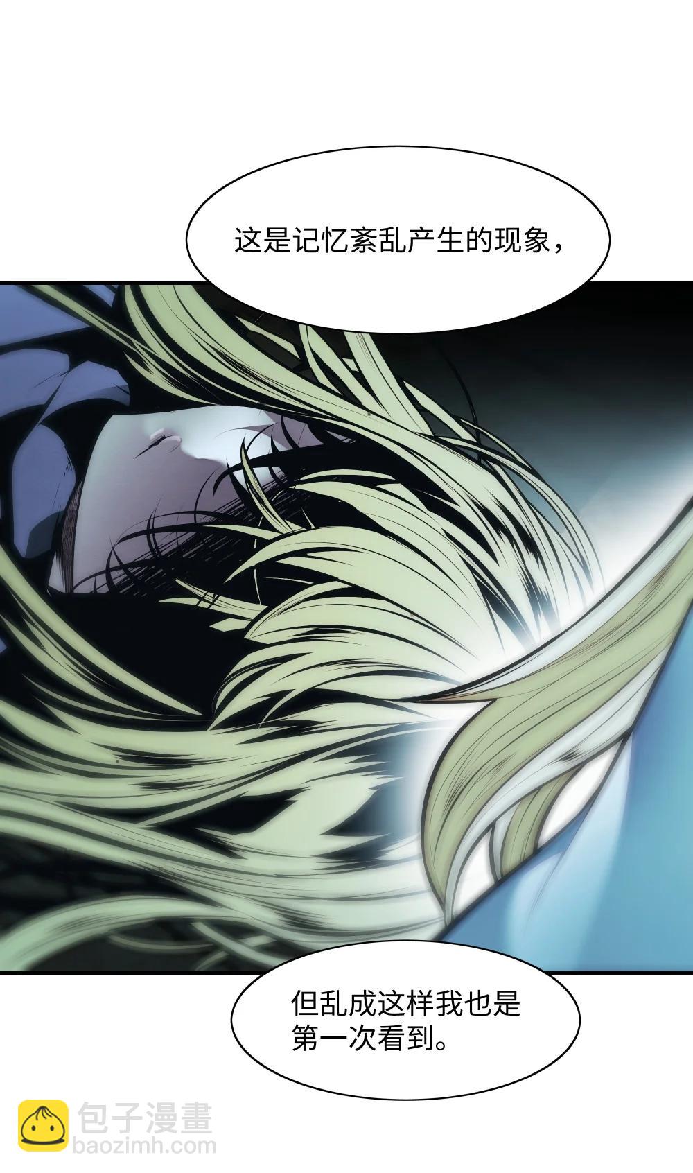 237 软禁(1/2)-第239话