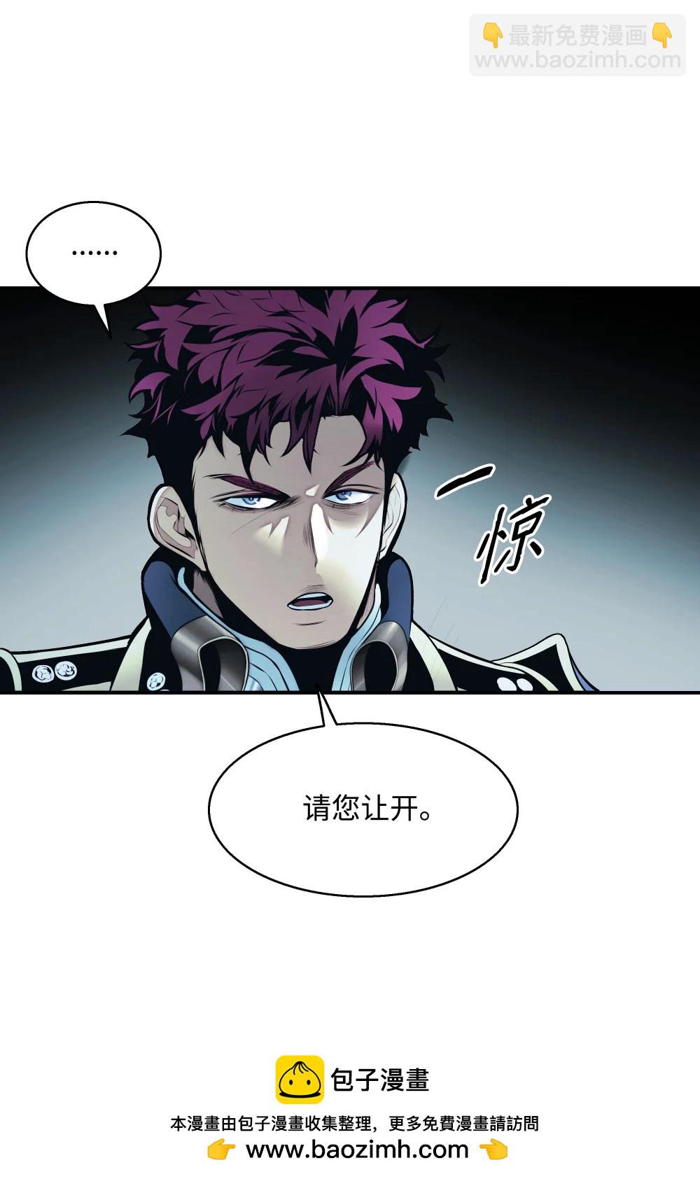 237 软禁(1/2)-第239话