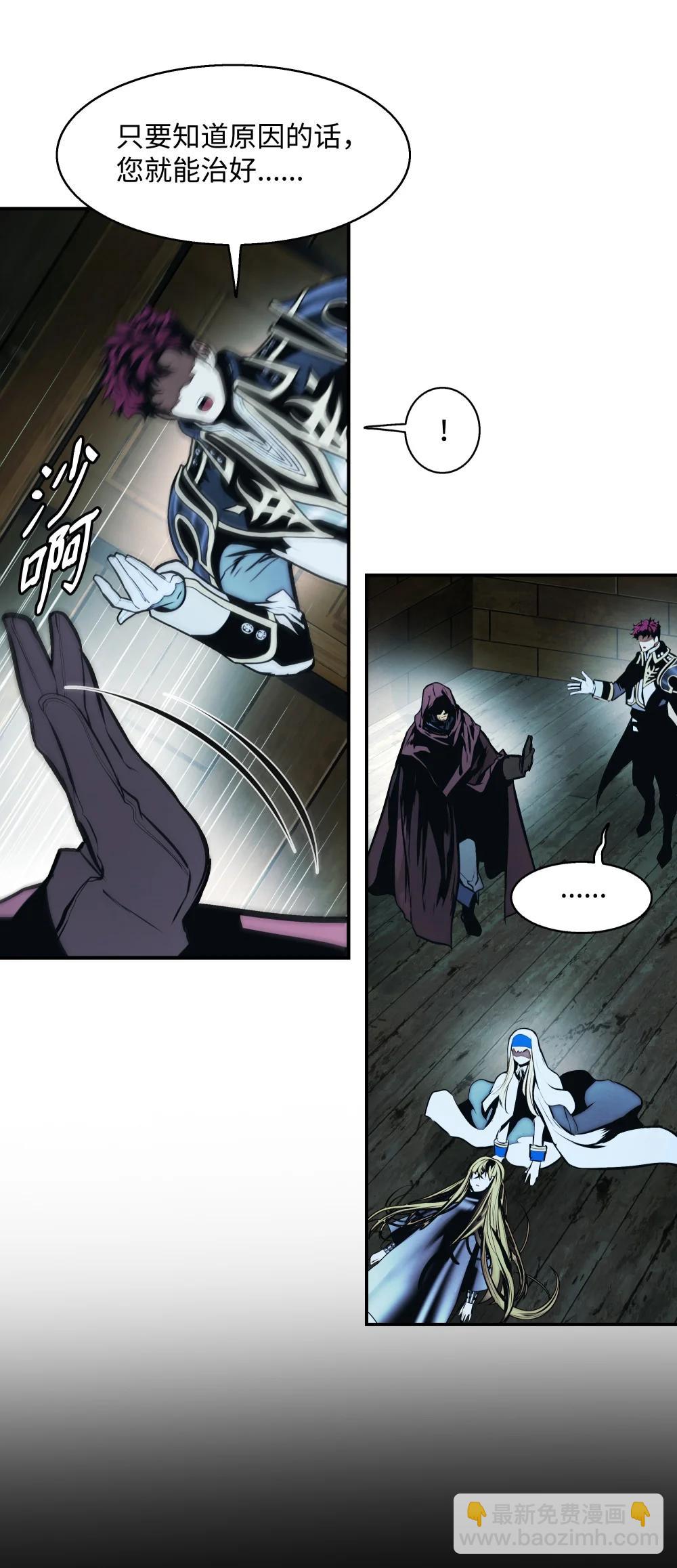 237 软禁(1/2)-第239话