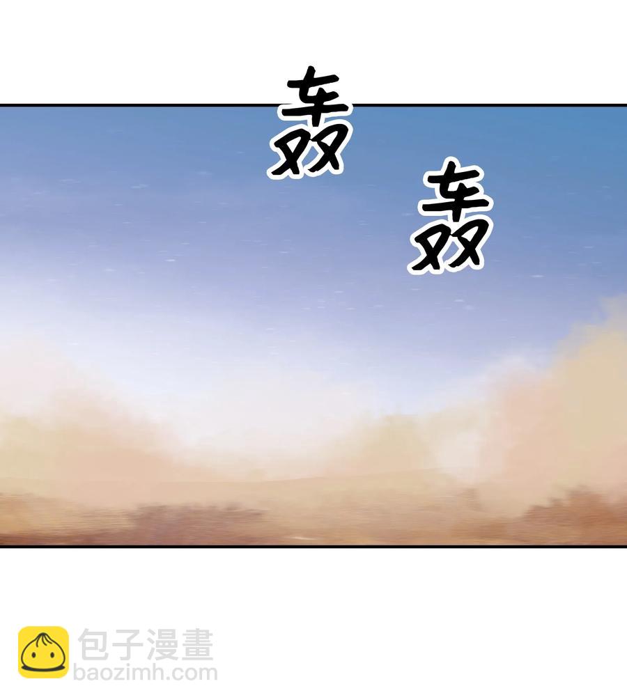 墨劍留香 - 023 我拒絕(2/2) - 3