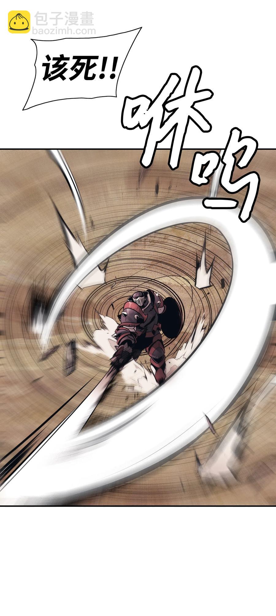 025 强悍实力(1/2)-第27话