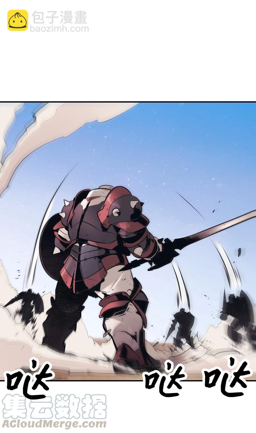 025 强悍实力(1/2)-第27话