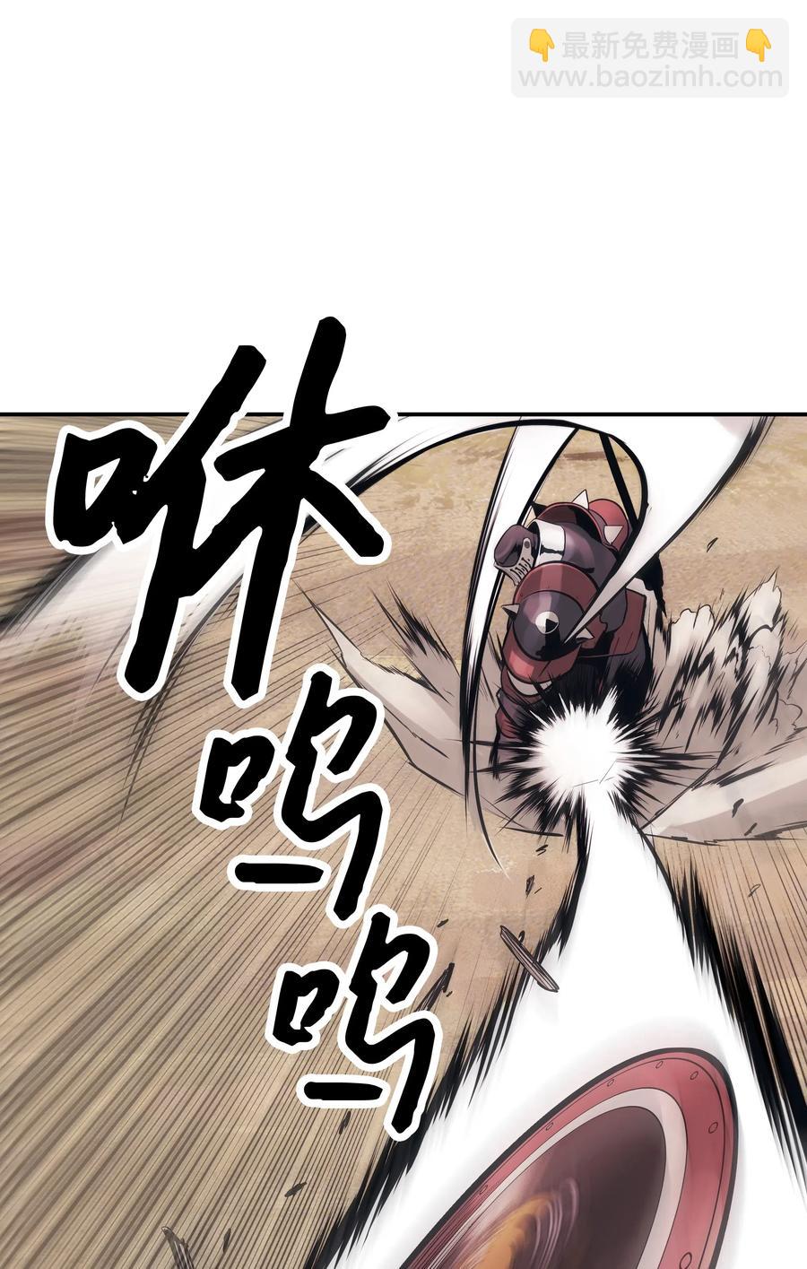 025 强悍实力(1/2)-第27话