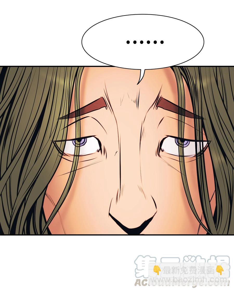 025 强悍实力(1/2)-第27话