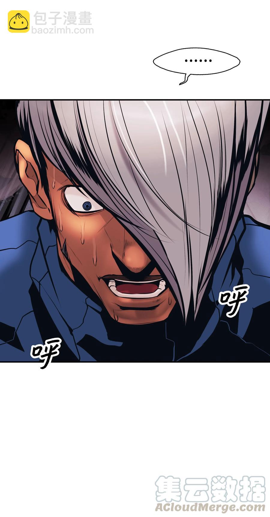 025 强悍实力(1/2)-第27话