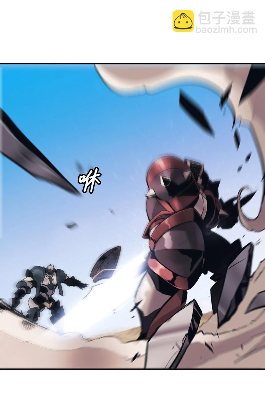 025 强悍实力(1/2)-第27话