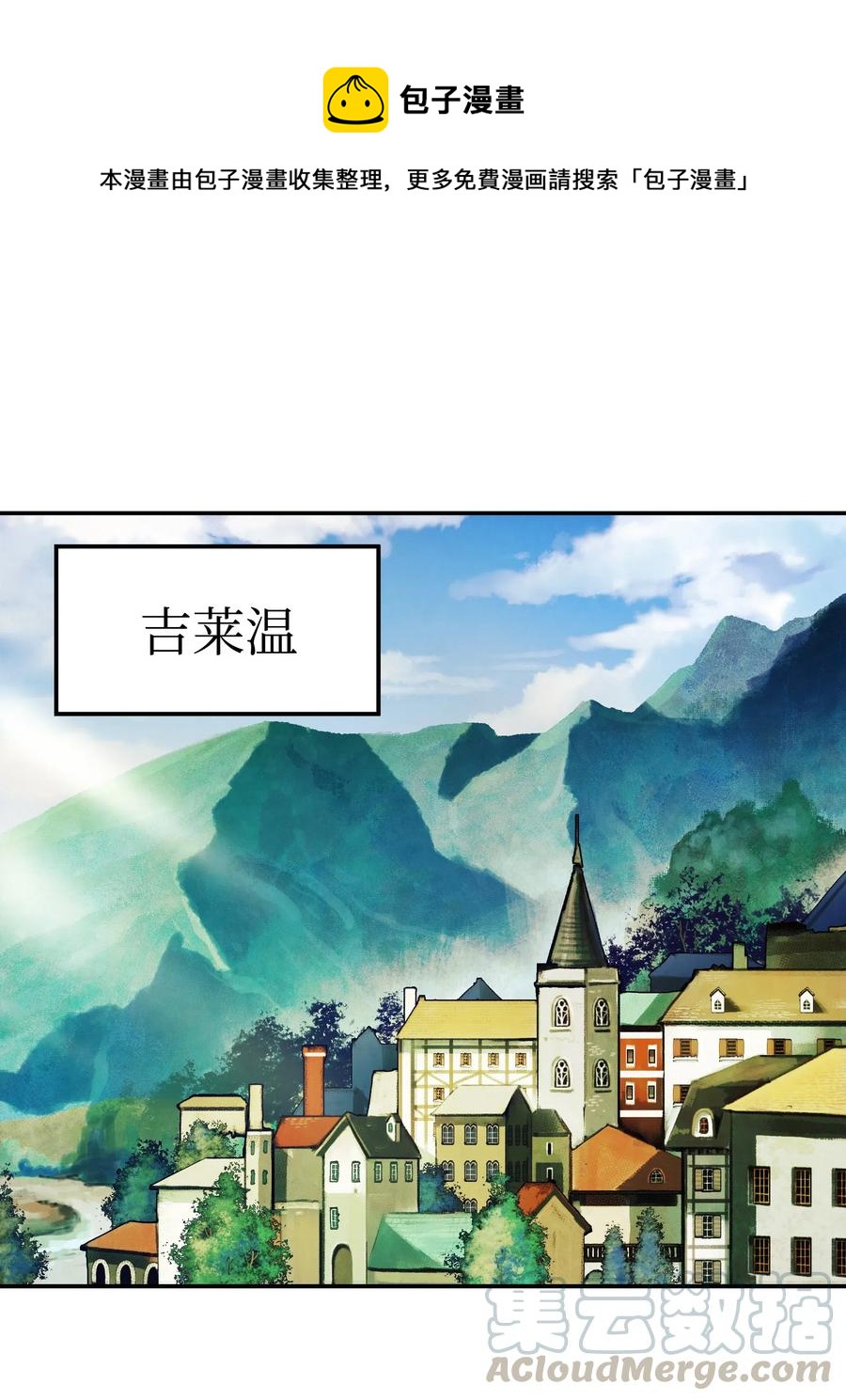 027 诅咒和厌恶(1/2)-第29话