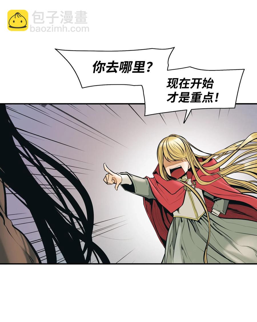 027 诅咒和厌恶(1/2)-第29话