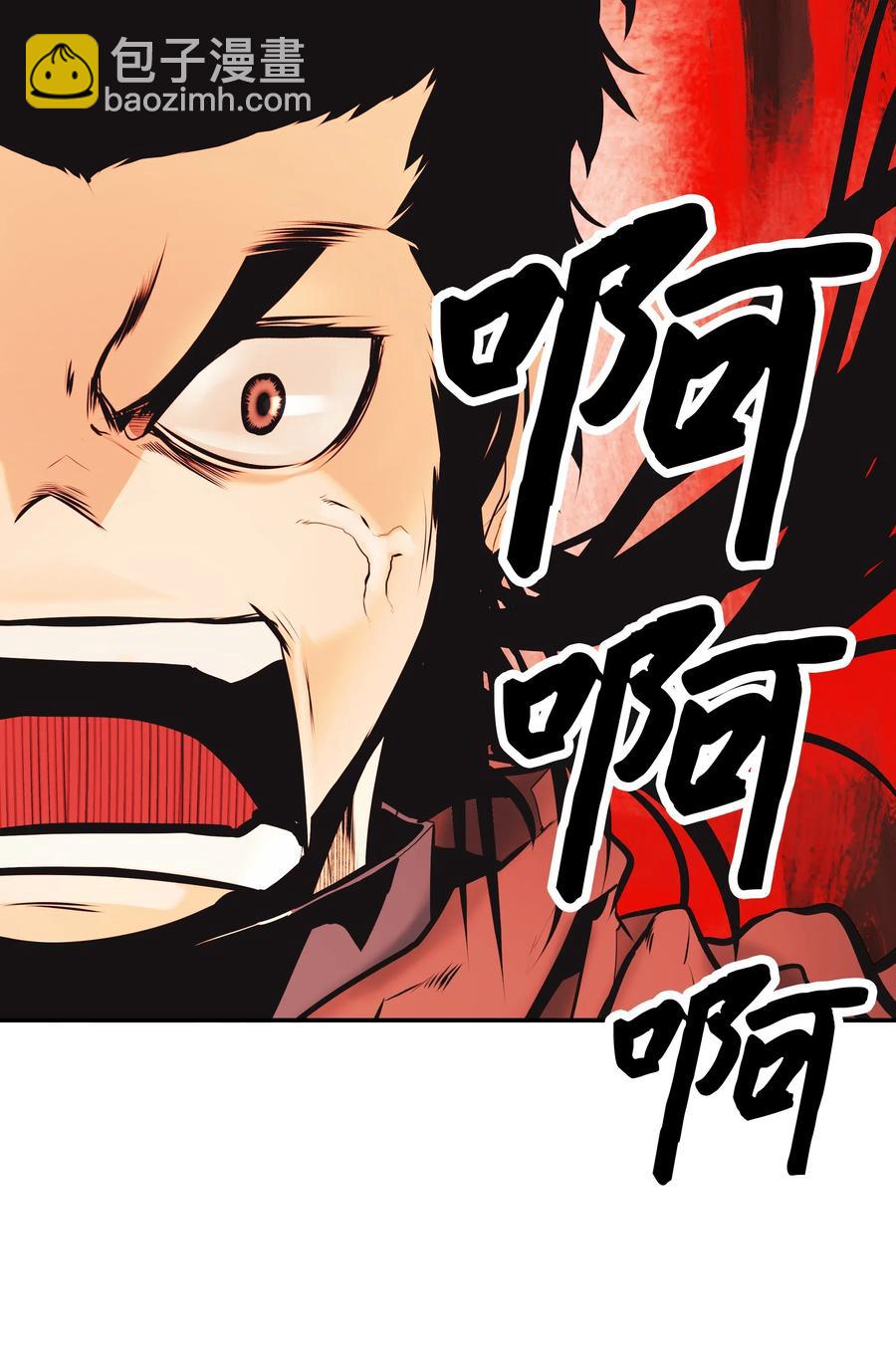 027 诅咒和厌恶(1/2)-第29话