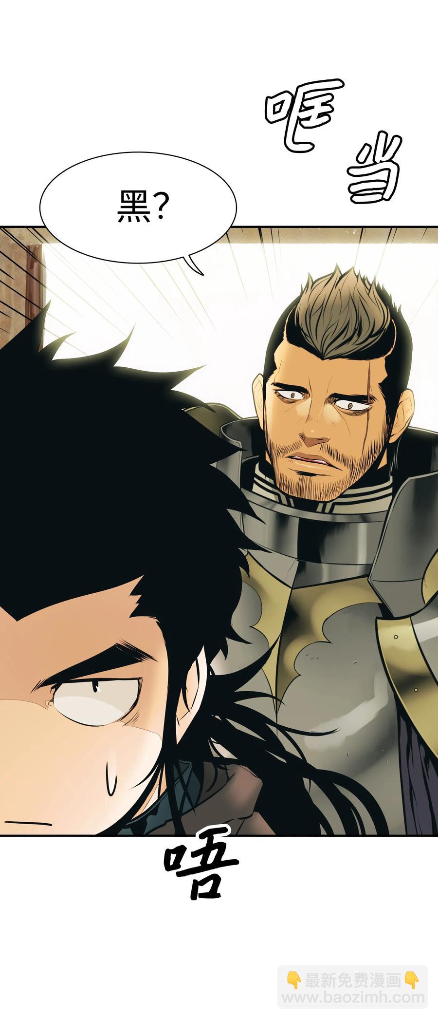 027 诅咒和厌恶(1/2)-第29话