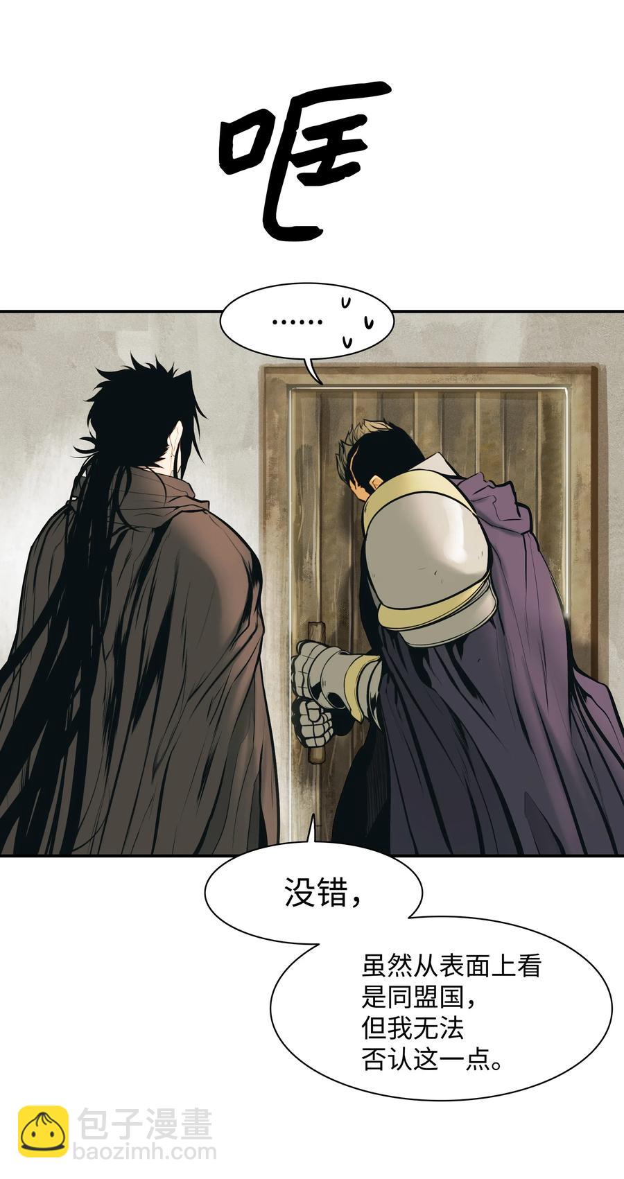 027 诅咒和厌恶(1/2)-第29话