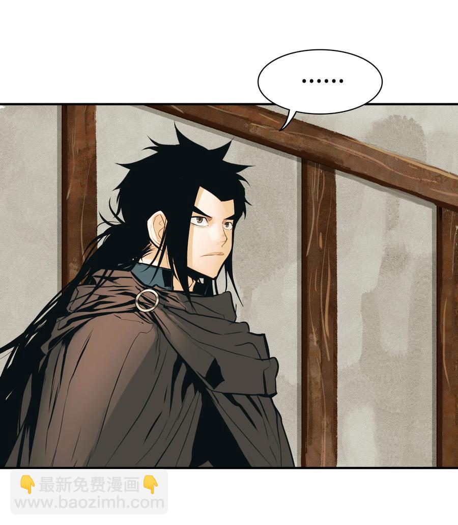 027 诅咒和厌恶(1/2)-第29话