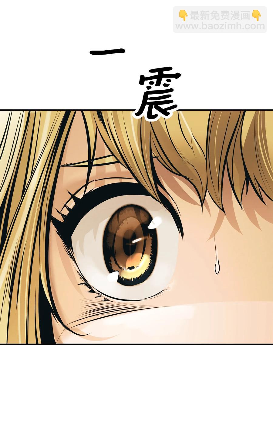 027 诅咒和厌恶(1/2)-第29话