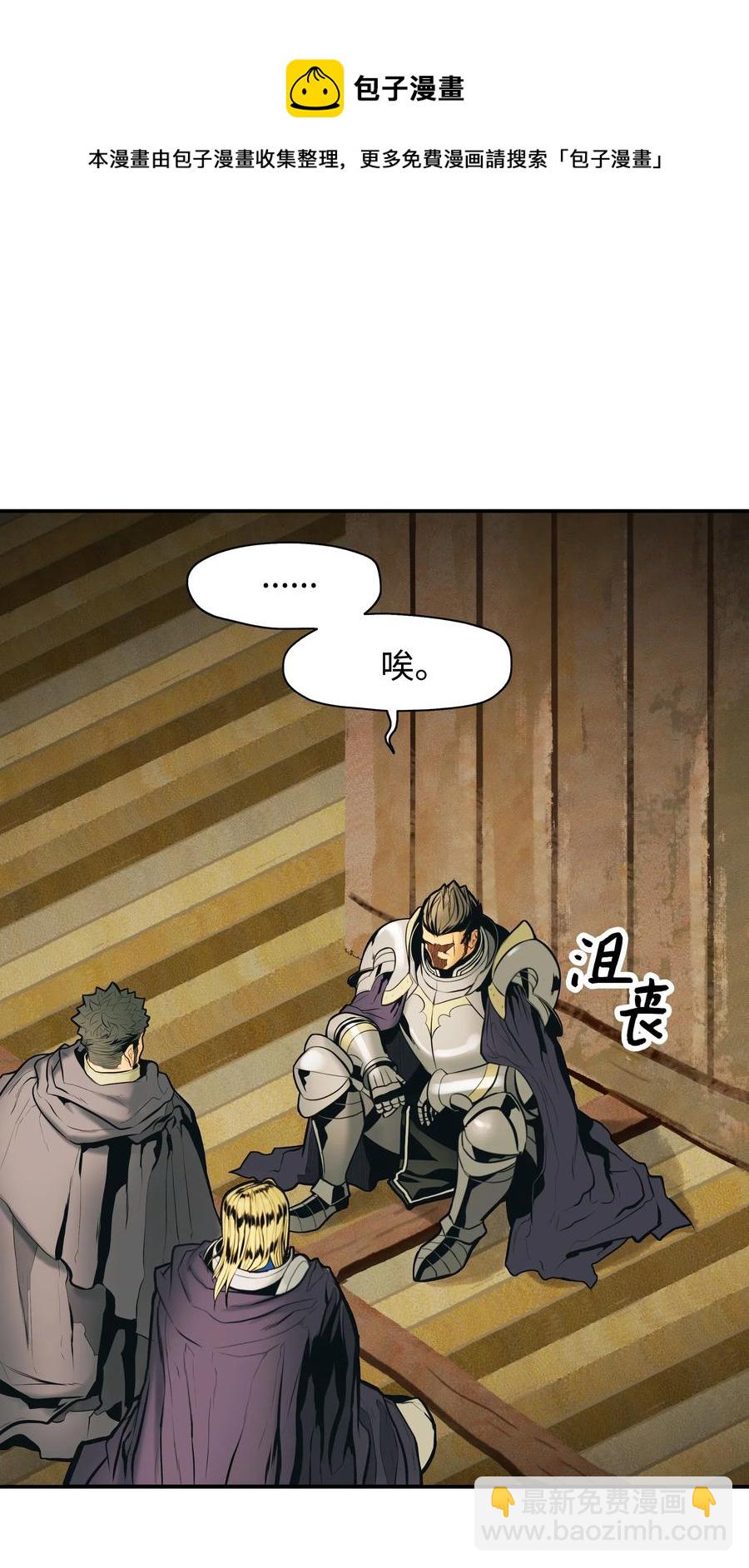 027 诅咒和厌恶(1/2)-第29话