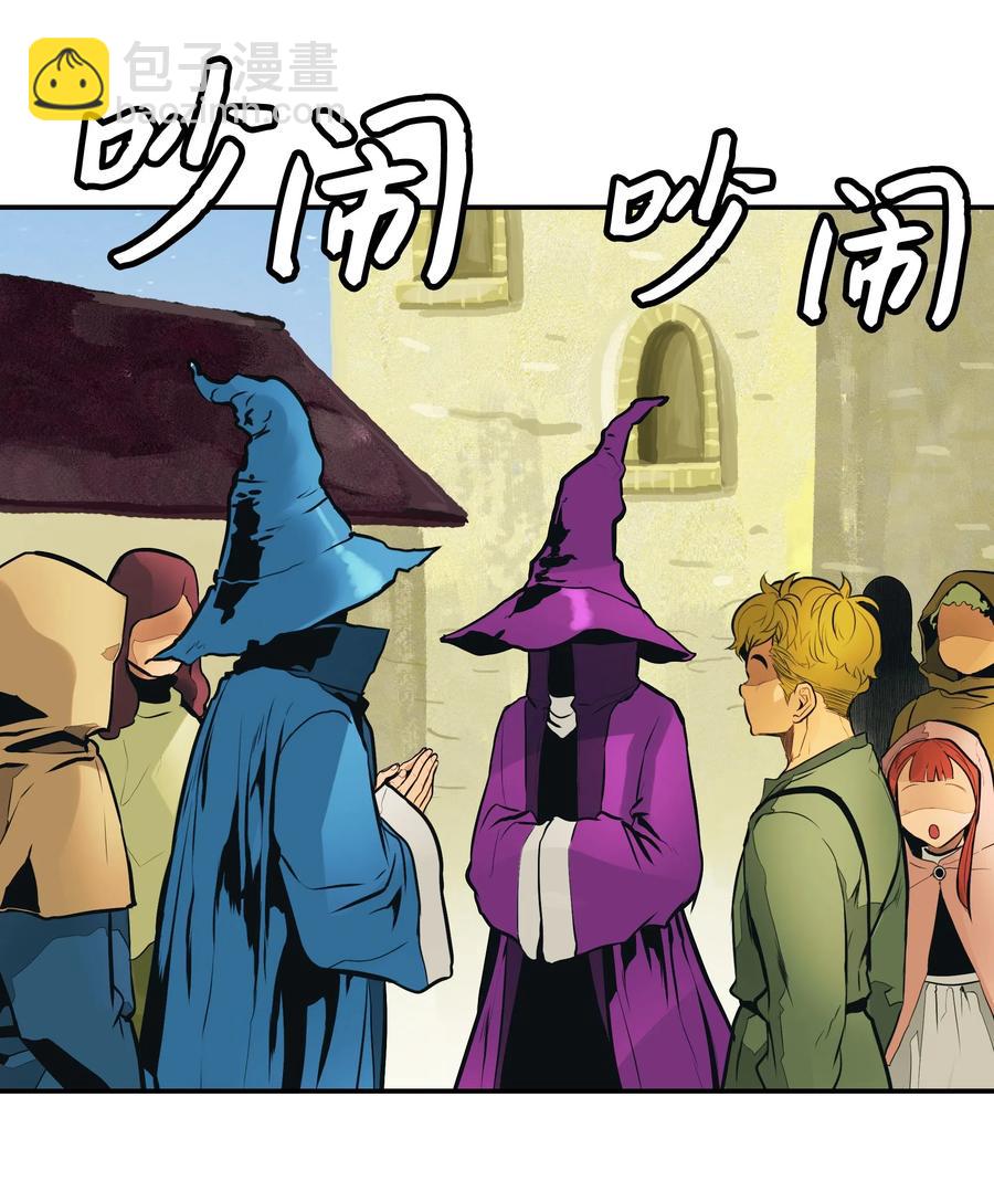 027 诅咒和厌恶(1/2)-第29话