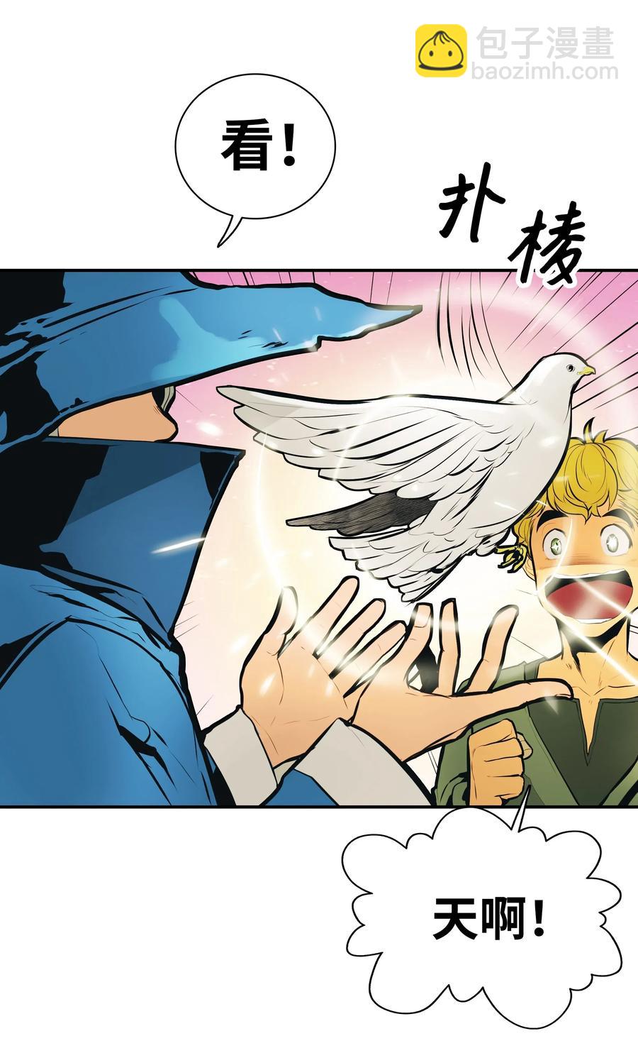 027 诅咒和厌恶(1/2)-第29话