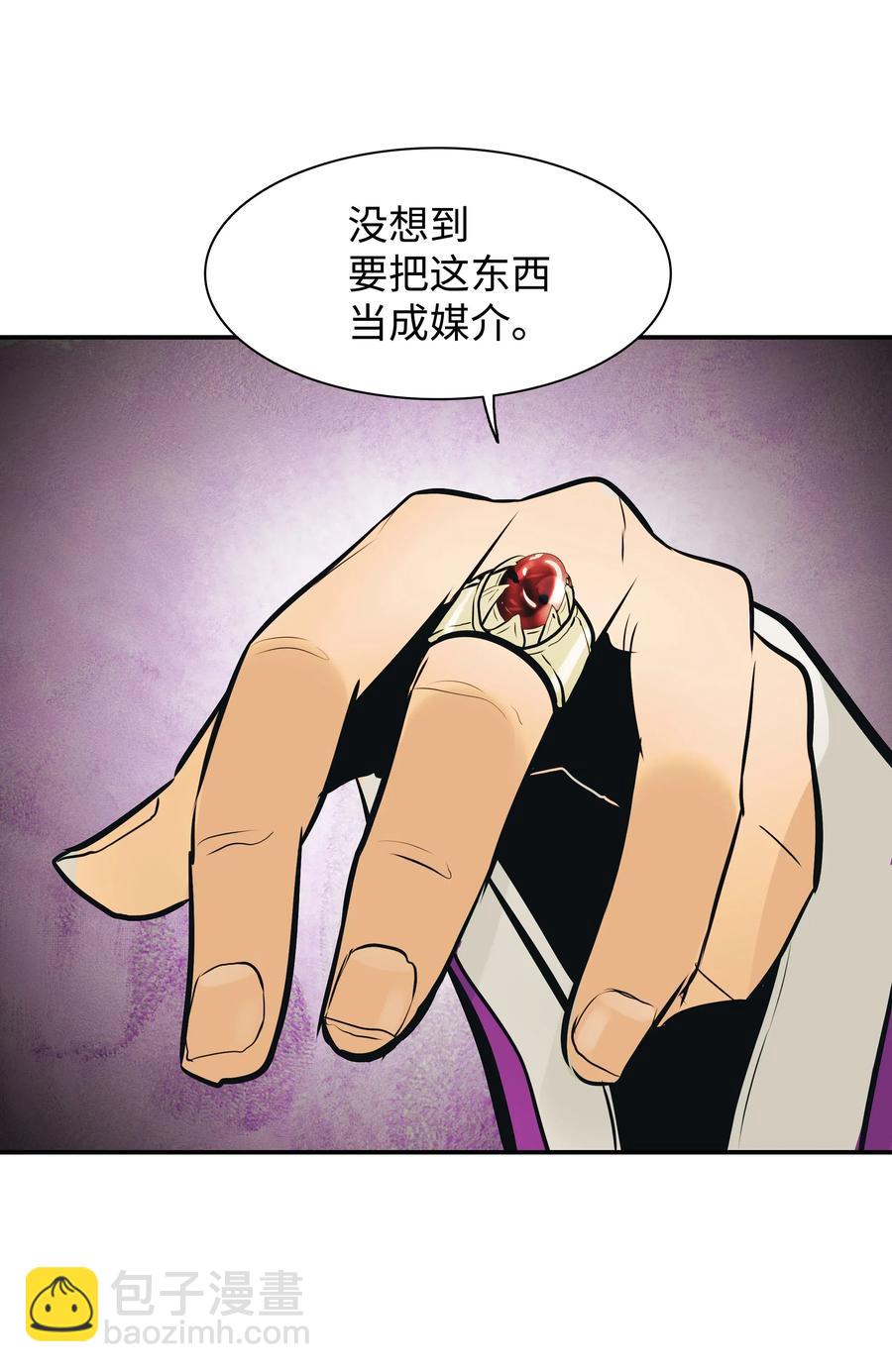 027 诅咒和厌恶(1/2)-第29话