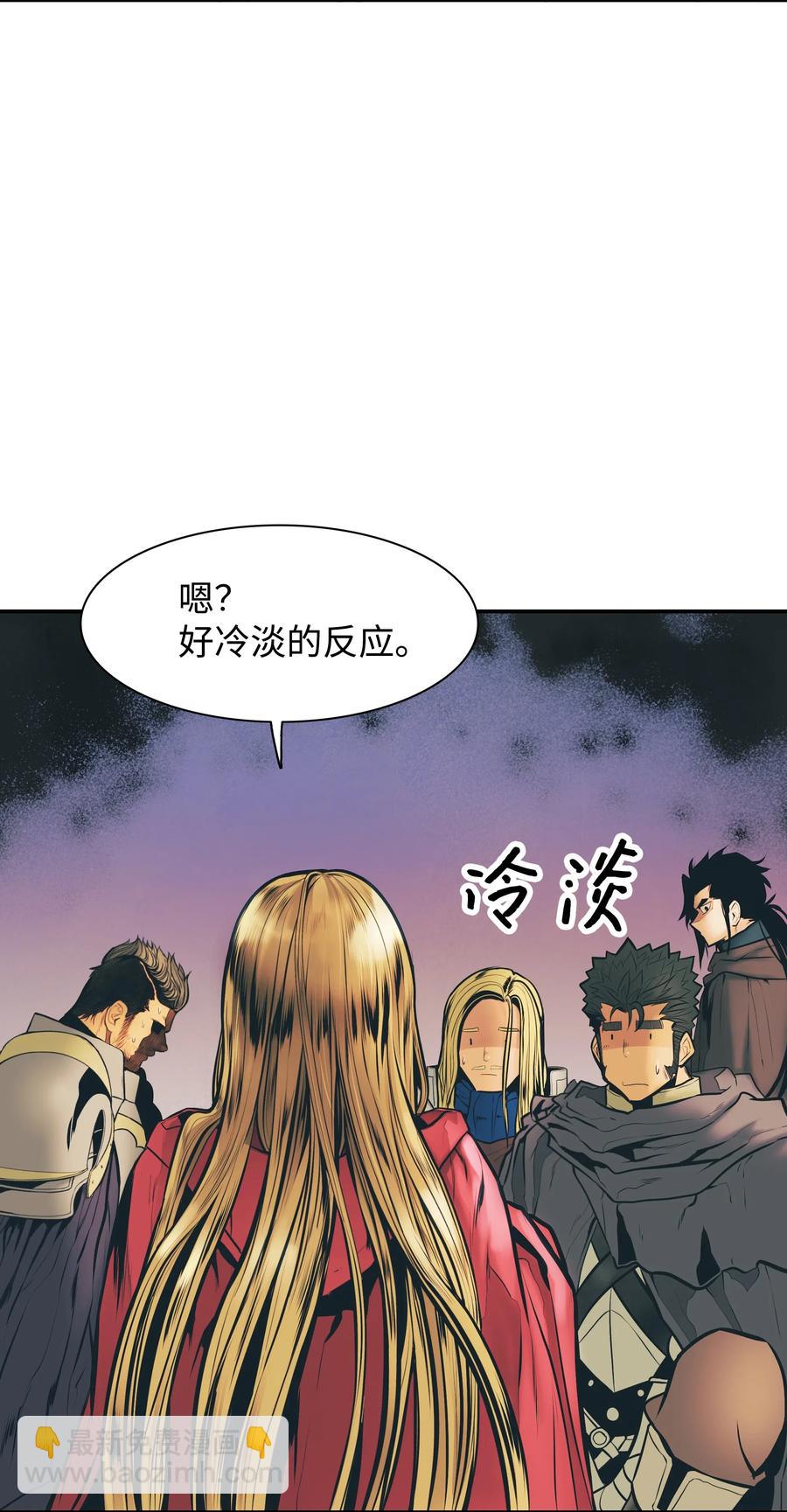 027 诅咒和厌恶(1/2)-第29话