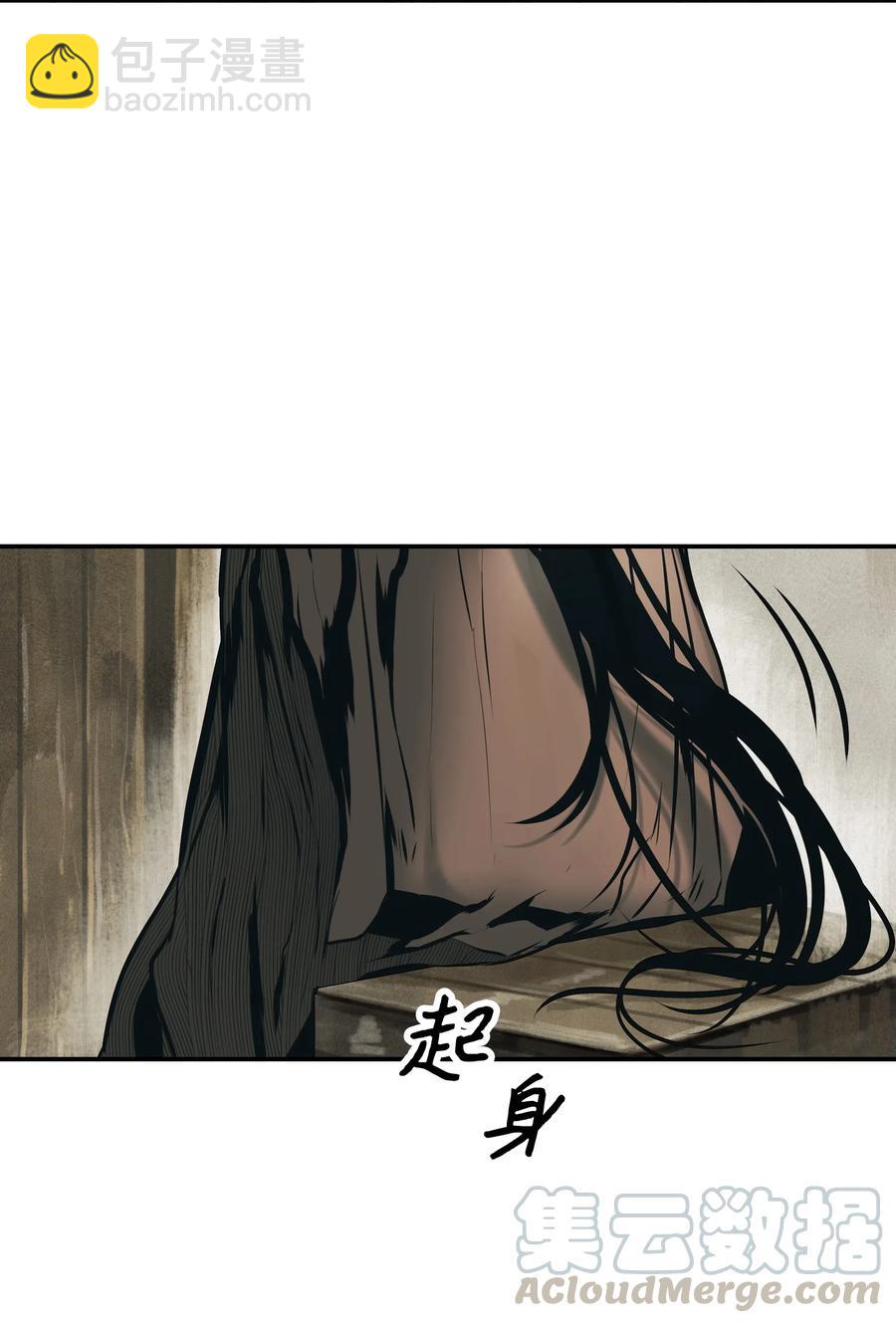 027 诅咒和厌恶(1/2)-第29话