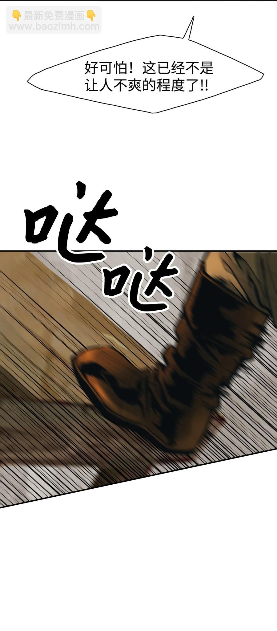 029 神谕(1/2)-第31话