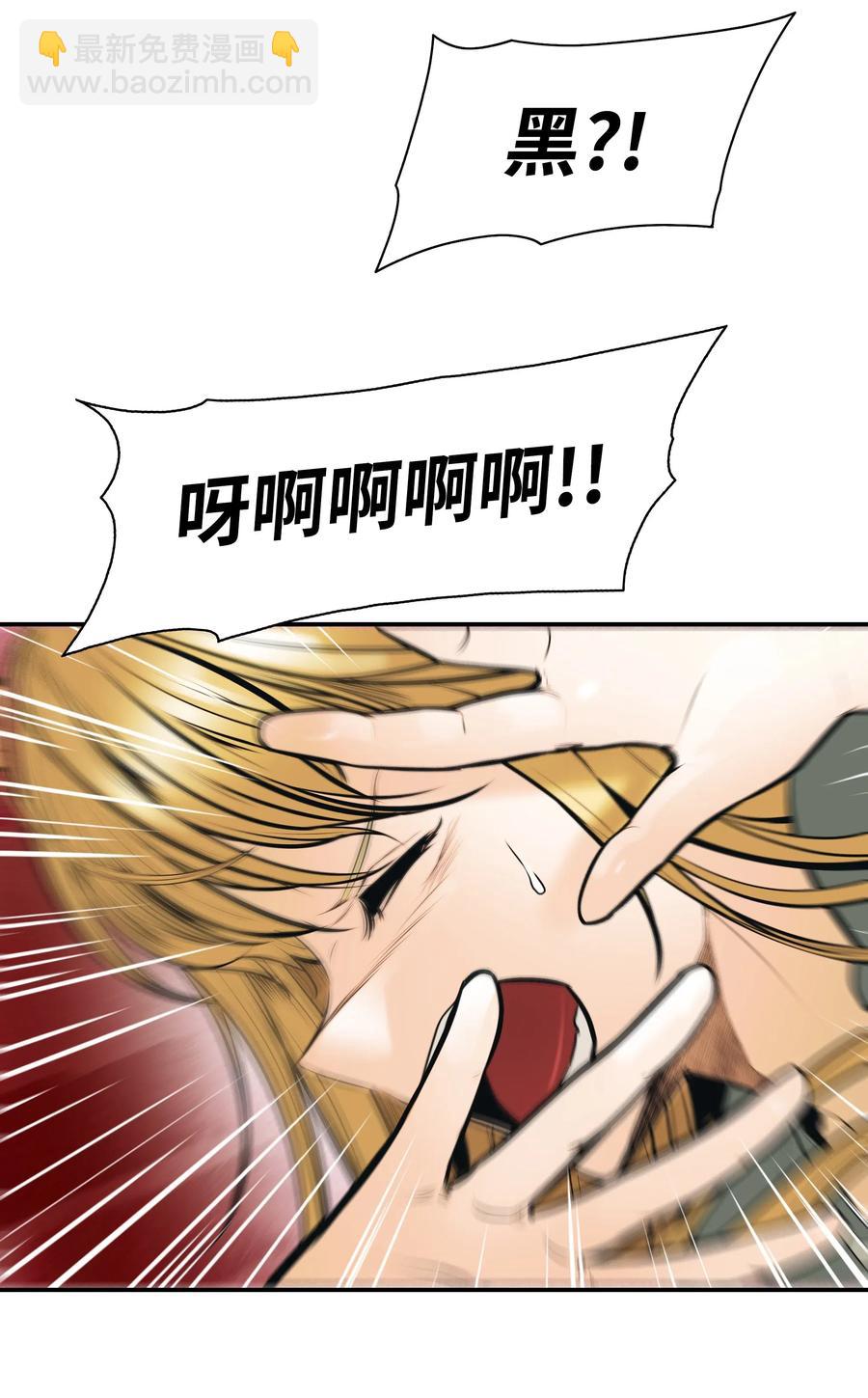 029 神谕(1/2)-第31话