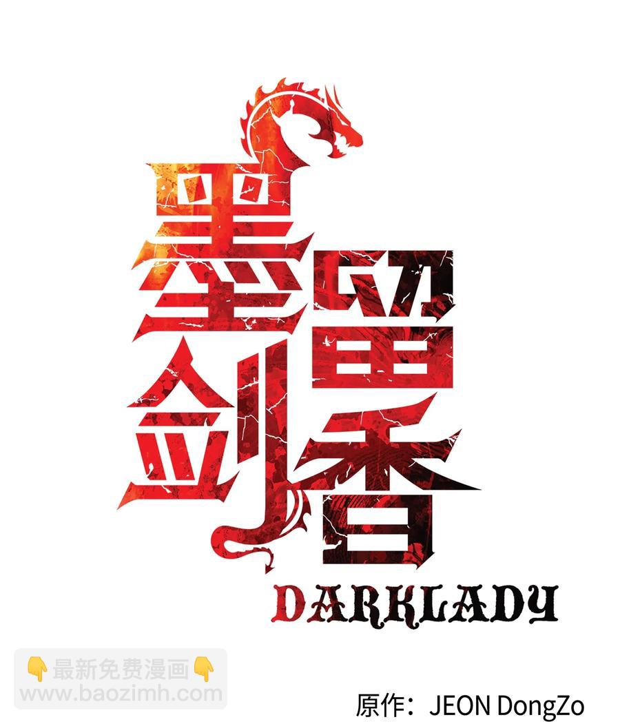 029 神谕(1/2)-第31话