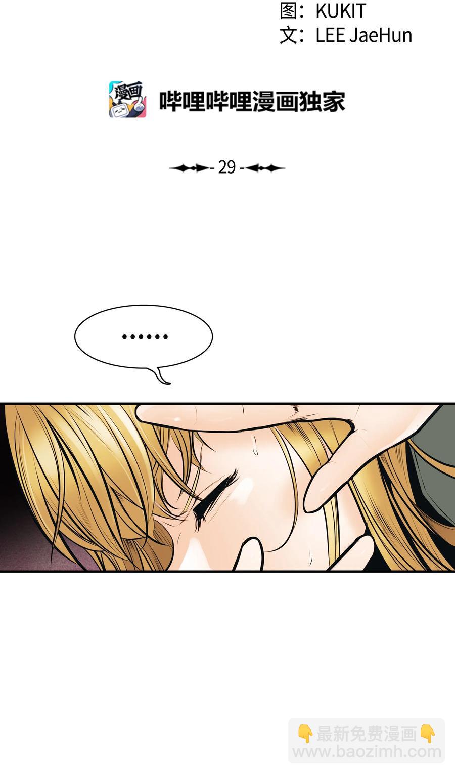 029 神谕(1/2)-第31话