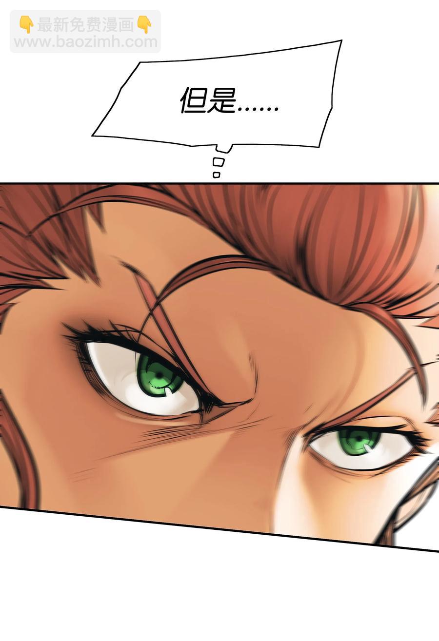 029 神谕(1/2)-第31话