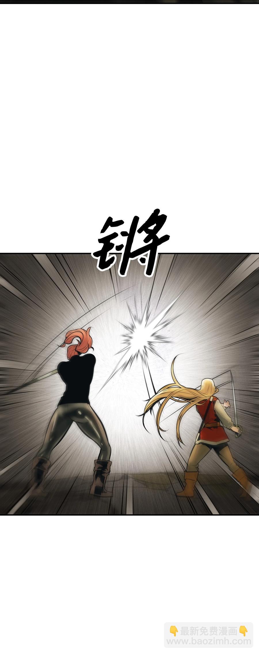 029 神谕(1/2)-第31话