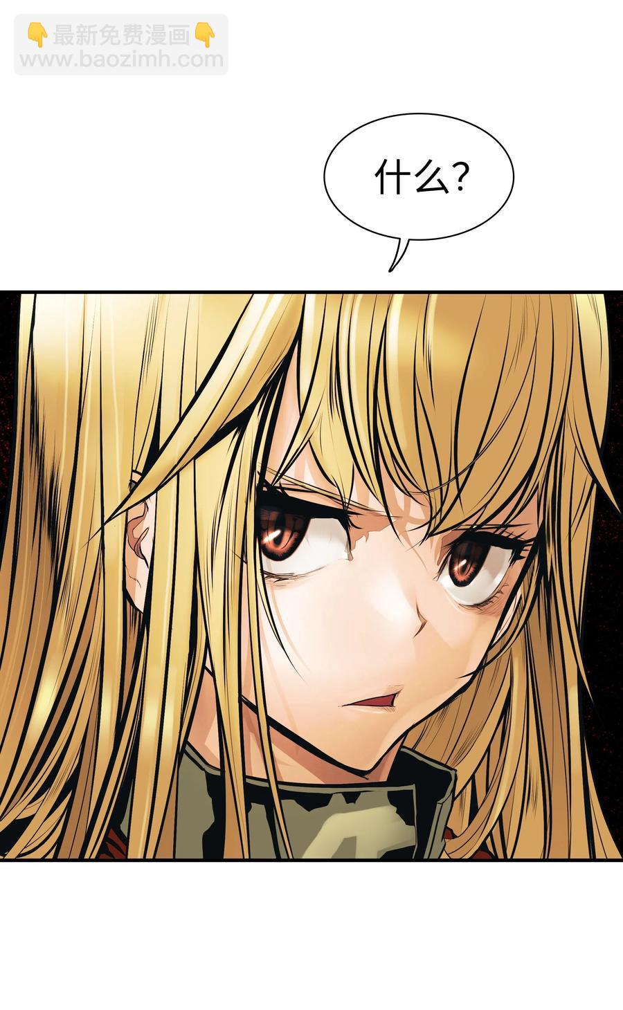 029 神谕(1/2)-第31话