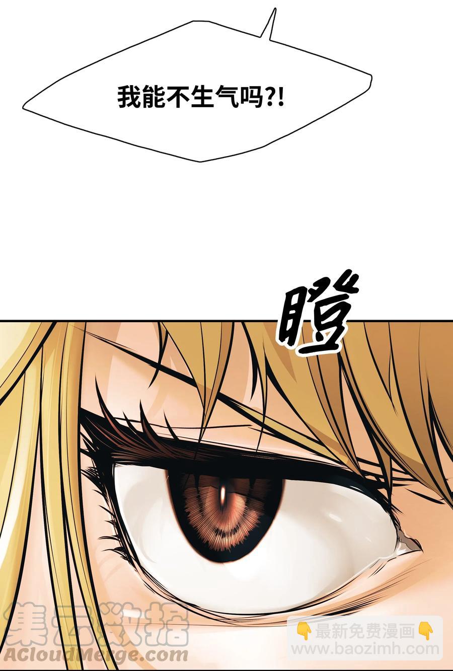 029 神谕(1/2)-第31话