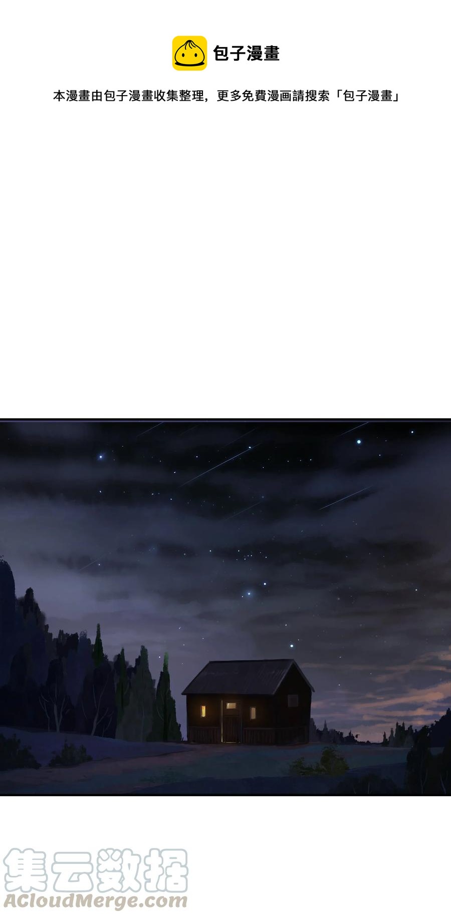 031 营救(1/2)-第33话