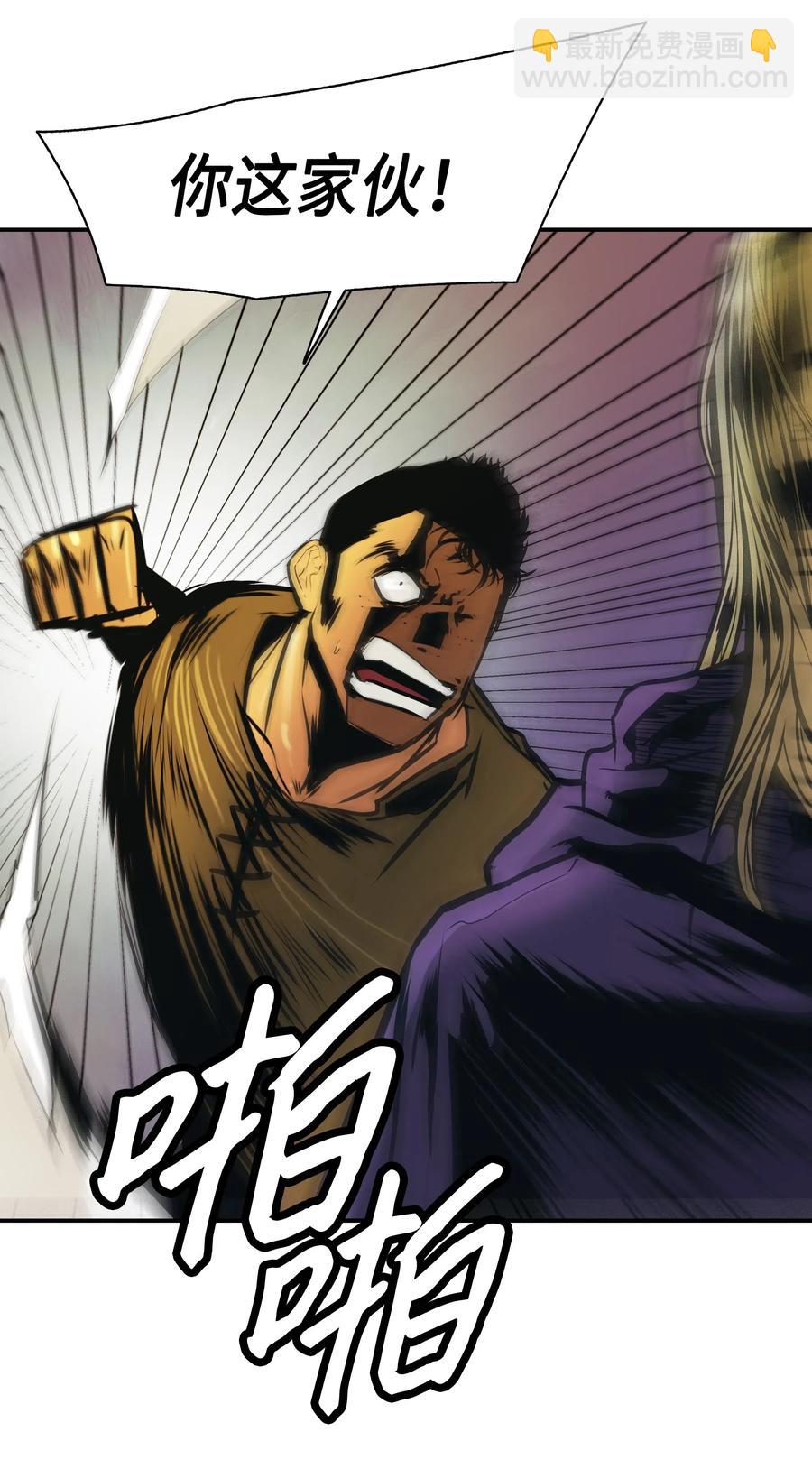 031 营救(1/2)-第33话