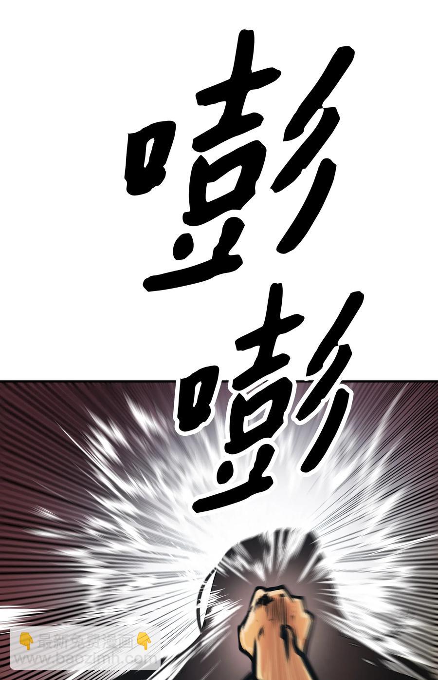 031 营救(1/2)-第33话