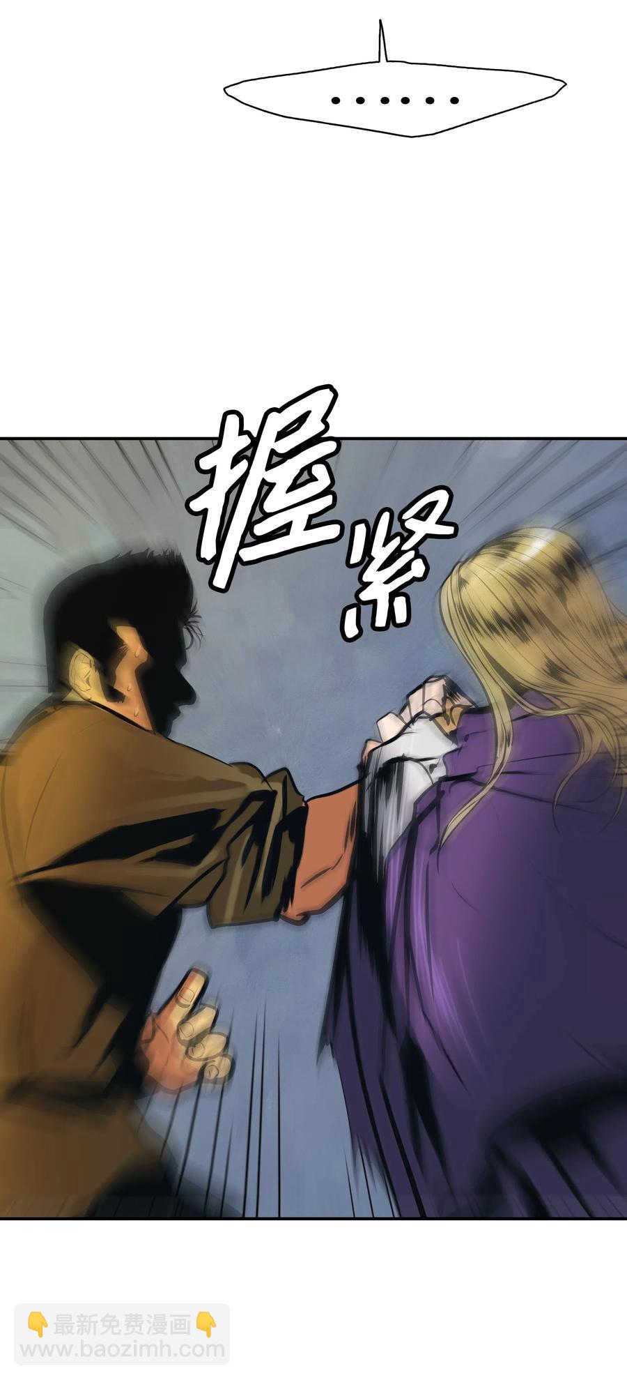 031 营救(1/2)-第33话