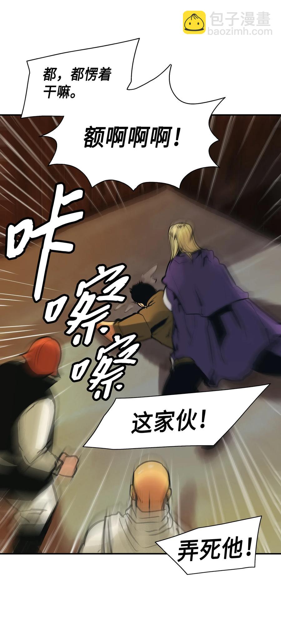 031 营救(1/2)-第33话