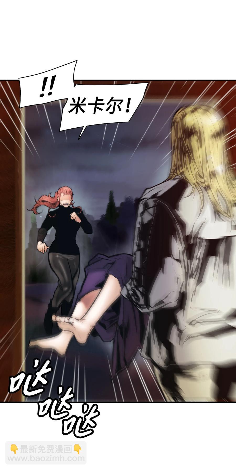 031 营救(1/2)-第33话