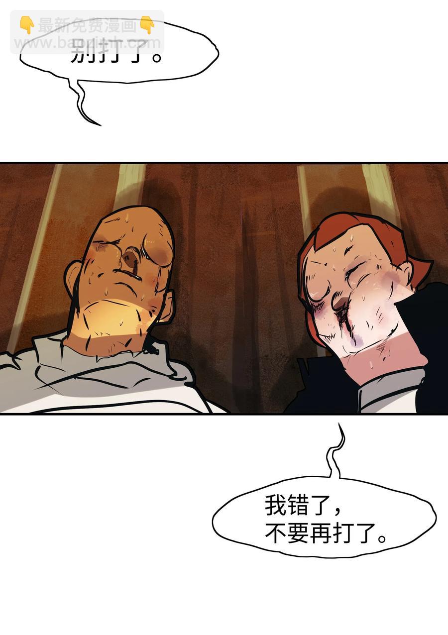 031 营救(1/2)-第33话